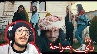 ابو طلق || اكل ونوم - رآي بصراحة