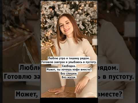 Я знаю, ты
