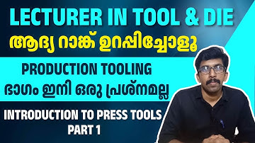 Lecturer in Tool & Die Engineering | Exam Date | Production Tooling | Introduction to Press Tools
