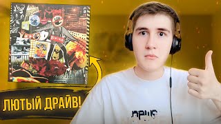 картинка: Впервые слушаю Психея (2004) | Пробивной альбом!