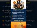 GOVINDA GOVINDA - TTD INFORMATION