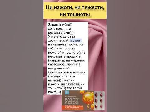 НАТУРАЛЬНЫЙ БЕТА-КАРОТИН и ОБЛЕПИХА - YouTube