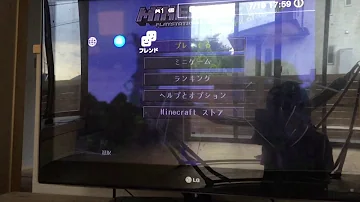 マイクラ Ps3 募集 マイクラ Ps3 募集