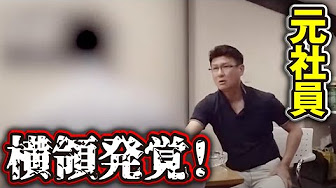 実話ナックルズ系
