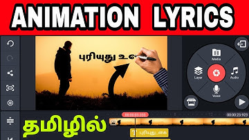 Kinemaster lyrics Editing tricks - kinemaster text animation tamil