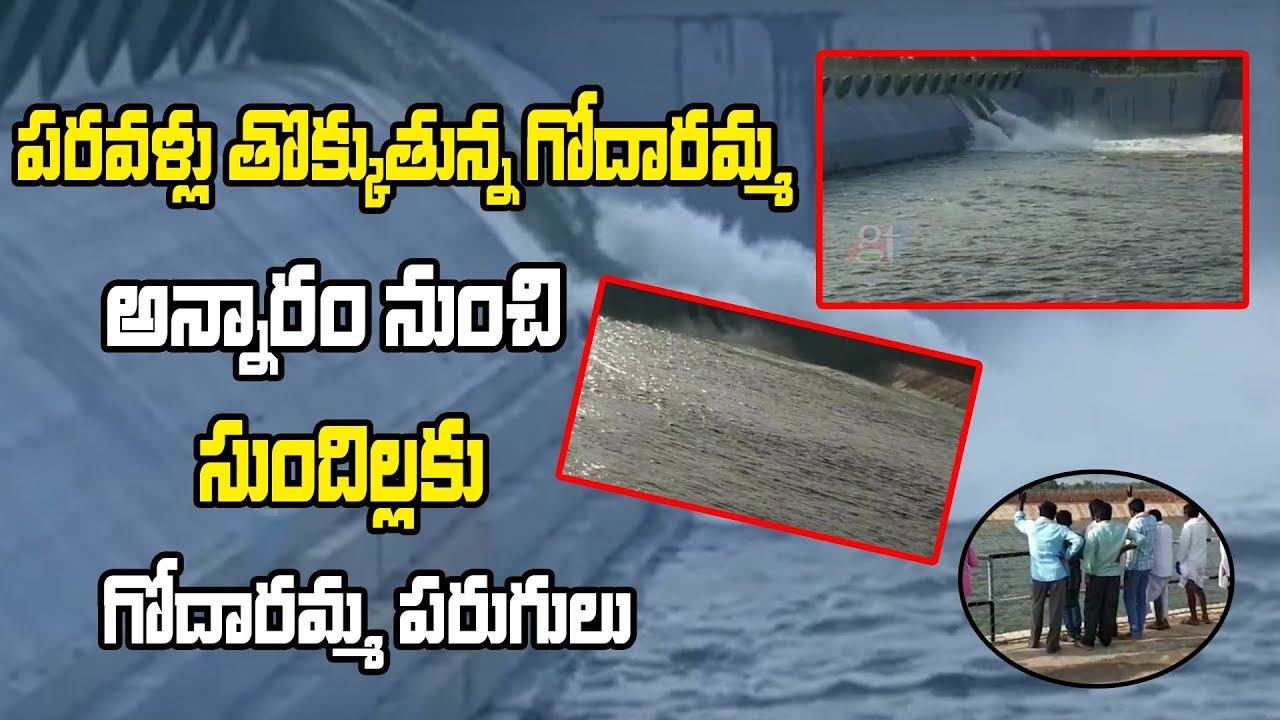 Water Levels Increased at Medigadda & Annaram Barrage | Kaleshwaram Project  | Great Telangana TV