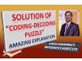 Solution Trick 263 - Coding-Decoding Questions
