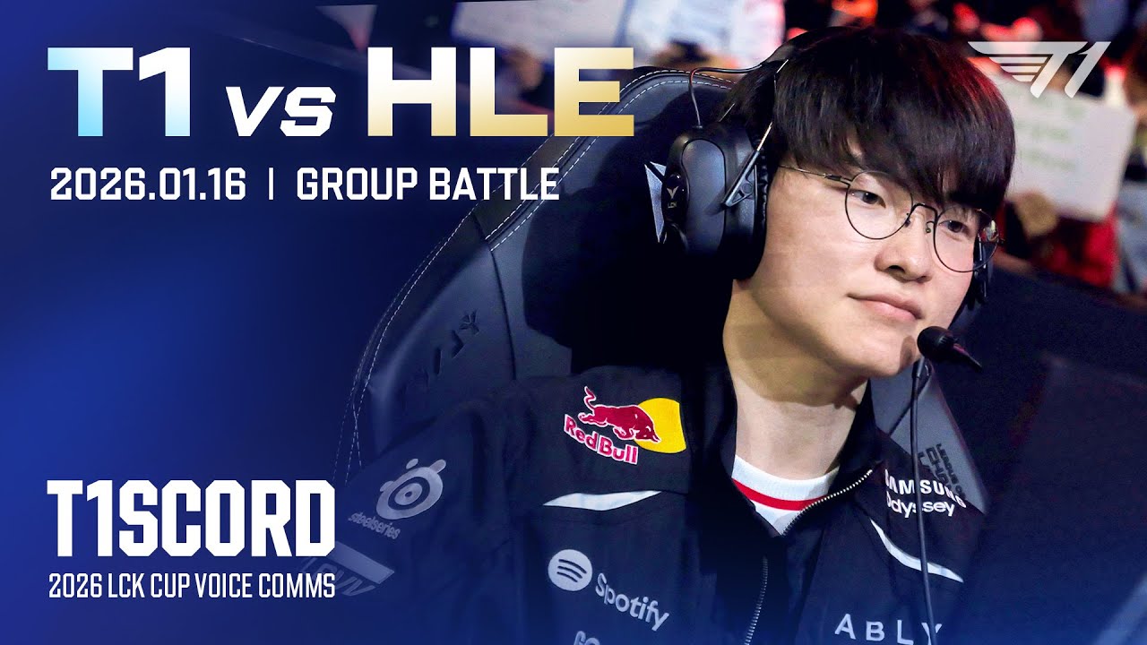 출발 [T1scord 2026 vs HLE]