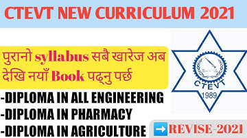 CTEVT download new syllabus 2080 |  how to download CTEVT New curriculum 2023 | CTEVT syllabus