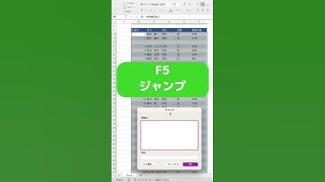 【Excel】消してもズレない連番‼️ #excel