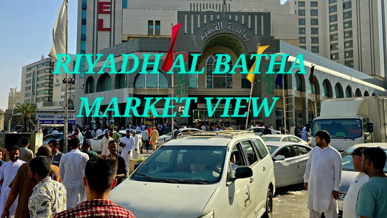 RIYADH AL BATHA LULU MALL VIEW - YouTube