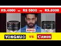 YONGNUO 50mm 1.8 ii vs CANON 50mm 1.8 STM - which to buy? | Lens review and comparison