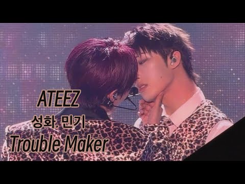 260717_260718 성화 민기 트러블메이커 Trouble Maker ATEEZ FANMEETING ATINY'S VOYAGE
