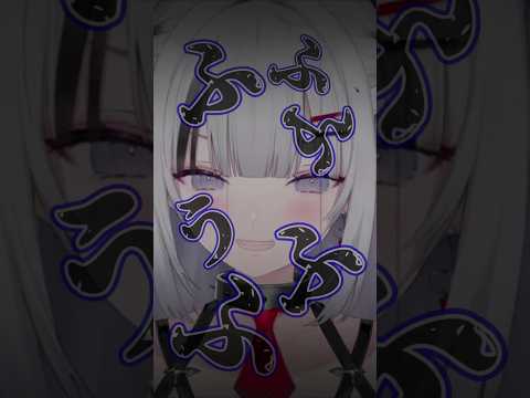 初期アニメのホラーな笑い方をするエルフ-20260617-#BIBIBIVYRAL #ビビッと切り抜き #shorts #vtuber #切り抜き #新人vtuber #雑談 #雑談配信