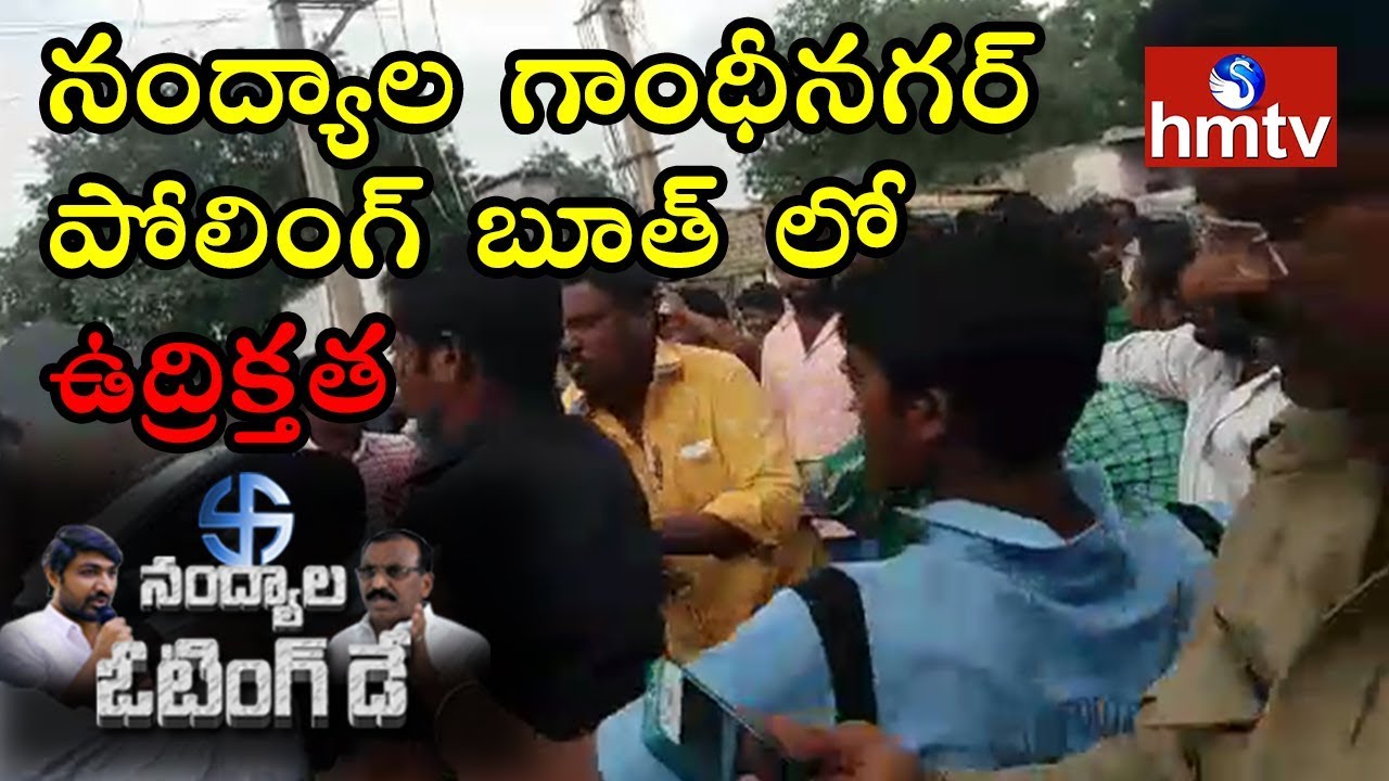 Eyewitness Face to Face over TDP & YCP Leaders Fighting | Nandyal By Polling | HMTV