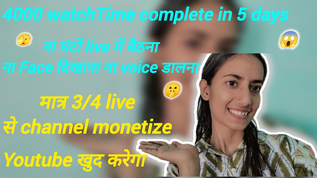 4000 watch hours complete 💯✅