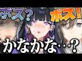 【NEWTOWN】メロ虐?かなメロ?温度差で整うボスと叶の絡み総集編【狂蘭メロコ/叶/釈迦/葛葉/イブラヒム/ぺいんと/ととみっくす/にじさんじ】