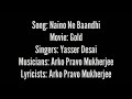 Naino Ne Baandhi Lyrics Mp3 Song