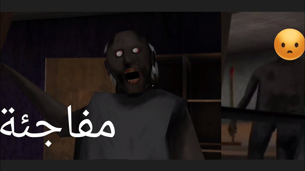 تحدي الهروب من بيت جراني *2 (الهروب من القارب)😈😈😈