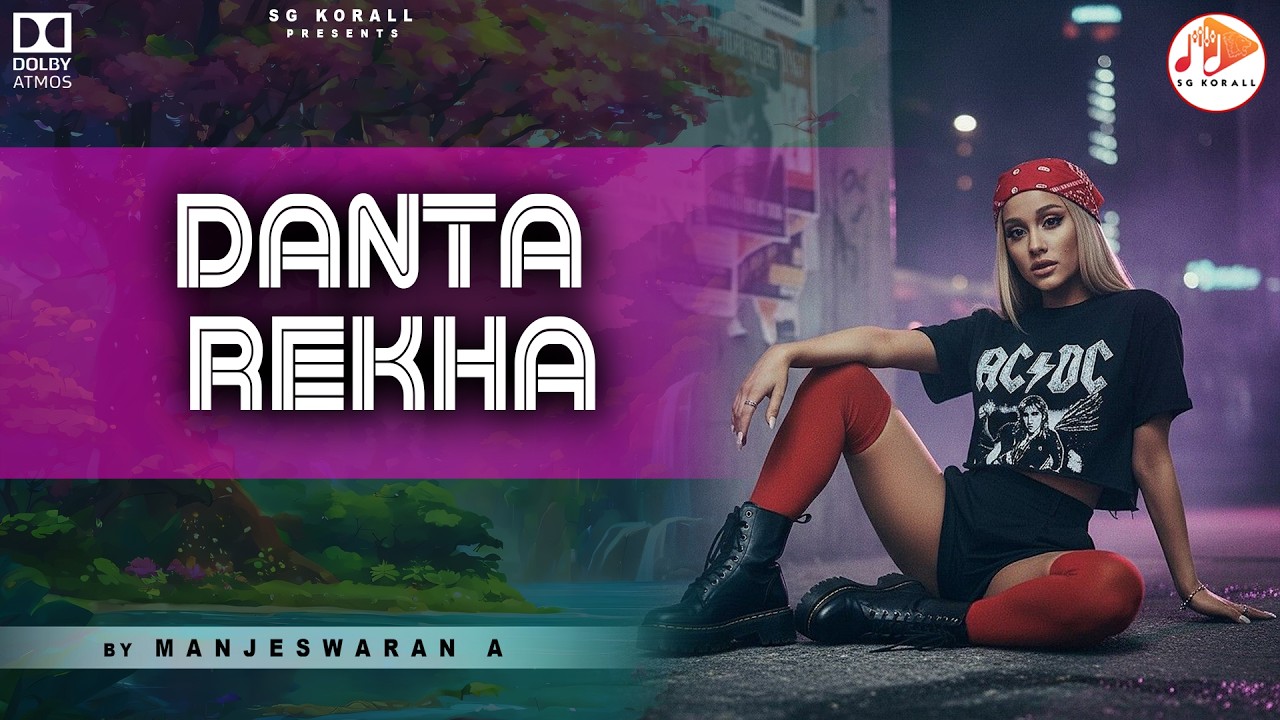 Danta Reksha | By Manjeswaran A | Dolby Atoms | SG KORALL PRESENTS ...
