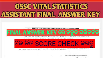 OSSC Vital Statistics Assistant Final Answer Key Out | OSSC Vital Statistics Assistant Answer Key |