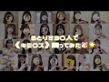 【るとりす30人で】キミロス踊ってみた‪🐹🎶《るぅとくん活動10周年記念》