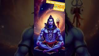 #Jay Ho Mahadev#Devon ke Dev Mahadev 🙏🙏🕉️🕉️🙏🕉️##short video