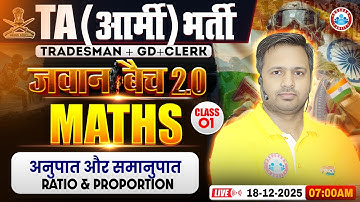 TA Army Bharti Maths Classes 2025 | Ratio and Proportion | Maths For TA GD/TDN/Clerk By Rakesh Sir