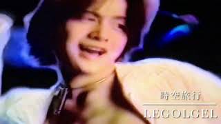 Legel - Jikuu Ryokou