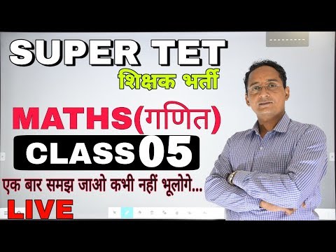 LIVE CLASSROOM -: LEC 05 STET MATHS - LIVE CLASSROOM -: LEC 05 STET MATHS