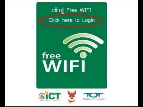 การสมัคร ICT free wifi by tot