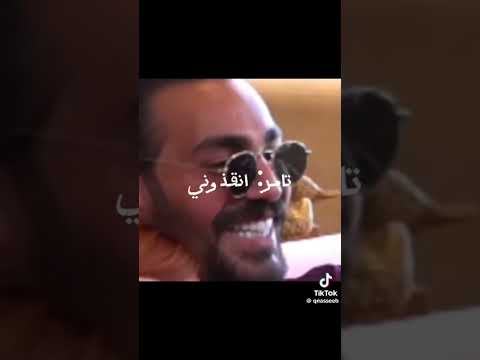 لا والله هيك كتير زودتها قسمة ونصيب ندى تامر مدلولة الشعب الصيني ماله حل