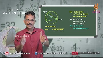 KITE VICTERS STD 10 Mathematics Class 72 (First Bell-ഫസ്റ്റ് ബെല്‍)