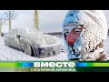 Свирепые морозы до -60 градусов сковали Россию. Какой будет погода 31 декабря?