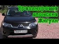 Mitsubishi Outlander XL, 3.0 л, V6. Все плюсы и минусы