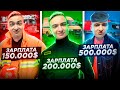 200.000$ ЗА ЧАС?! ТЕСТ ВСЕХ РАБОТ ГТА 5 РП И САМЫЙ ТОПОВЫЙ ЗАРАБОТОК НА GRAND RP GTA 5