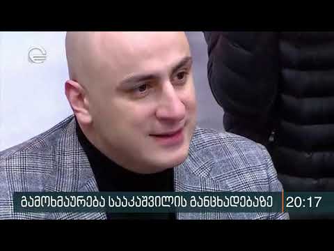 რა ხდებოდა და რა ხდება მატროსოვის ციხეში  მმართველი გუნდი სააკაშვილს პასუხობს