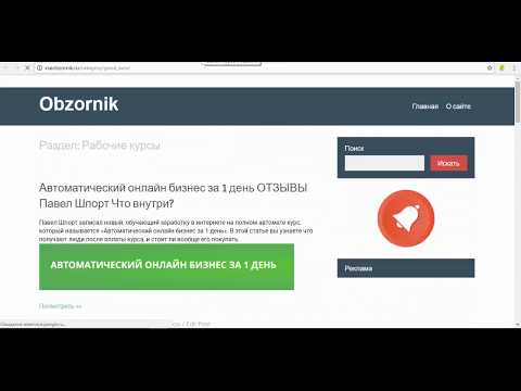 Где взять деньги без процентов | 15 000 рублей за 10 минут