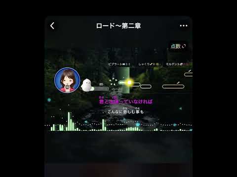 【歌ってみた】ロード〜第二章/THE虎舞竜/歌詞付き