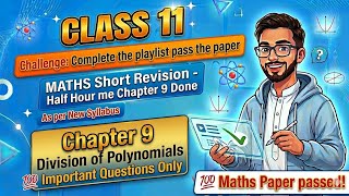 Class 11 Maths CH 9 | Division of Polynomials | Important Questions & Full Revision in 20 minutes