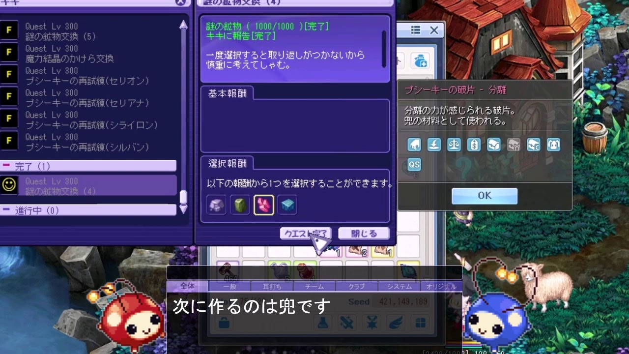 ゆっくり Tw アクィルス装備を作ります Youtube