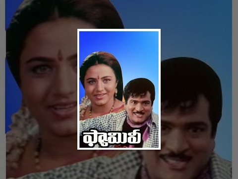 Family Telugu Comedy Full Movie - Rajendra Prasad, Ali, Ooha, Kinnera