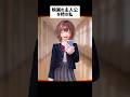 理想と現実#あるある#また君に恋をする#shorts
