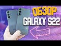 Samsung Galaxy S22 квадратный как iphone - Обзор