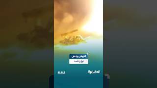رداً على قصفها الذي أوقع شهداء وجرحى مدنيين.. الجيش العربي السوري يقصف مواقع لقسد شرقي حلب