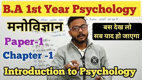 BA 1st Year Psychology Paper 1 chapter 1 fully Detailed Video #psychology #ba1styear