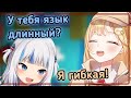 Гура и Амелия пытаются лизнуть [Hololive RU SUB]