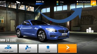 تحميل لعبة GT club مهكرة للأندرويد screenshot 4