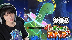 本郷奏多の日常