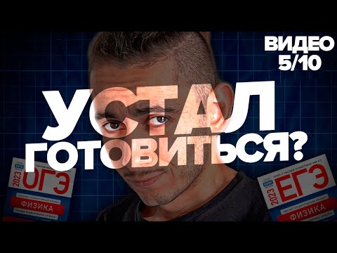 УСТАЛ ГОТОВИТЬСЯ? СДАЙСЯ!
